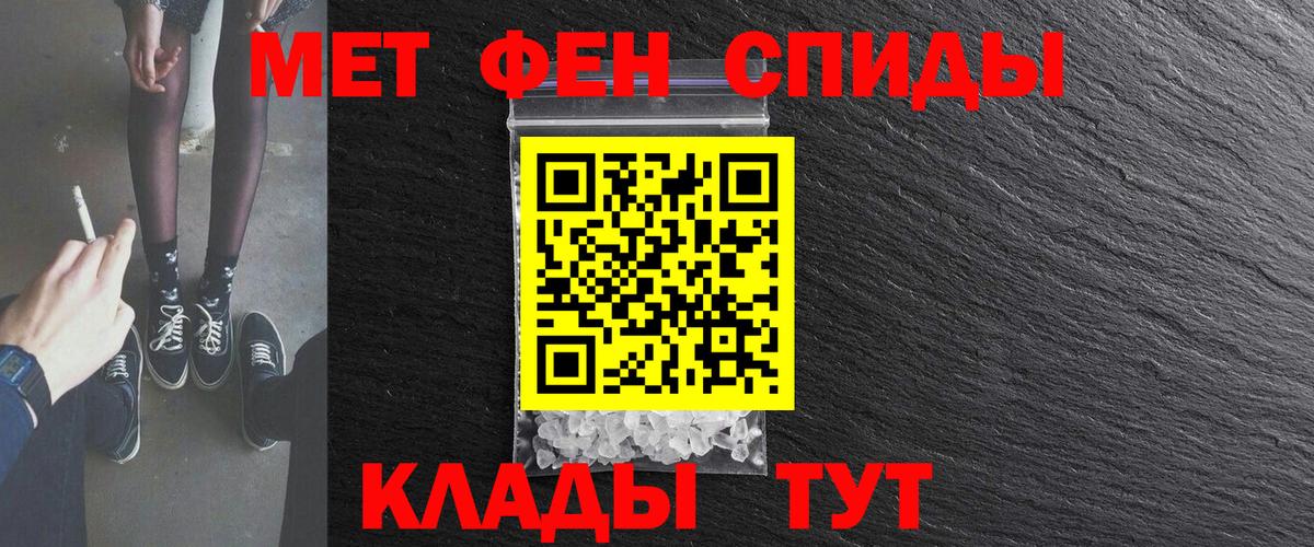 Амфетамин  Amphetamine 97%  АМФ  Вход с VPN  Златоуст 