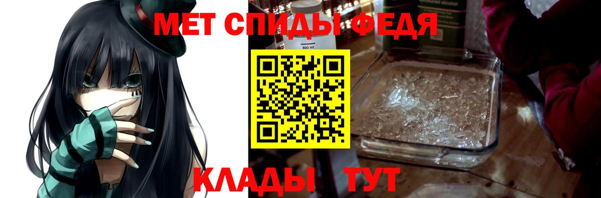 Amphetamine Premium Златоуст