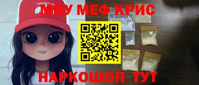 мет Кумертау