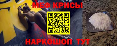 mdma Кунгур