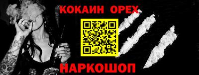 крисы Ливны