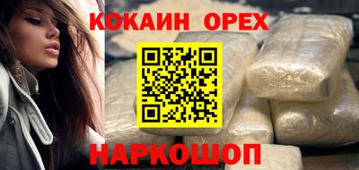 mdma Кунгур