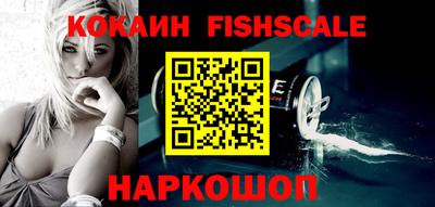 каннабис Лесосибирск