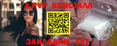 каннабис Лесосибирск