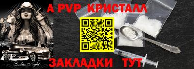 каннабис Лесосибирск