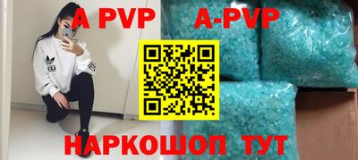 крисы Ливны