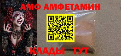 mdma Кунгур