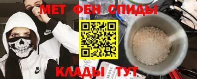 mdma Кунгур