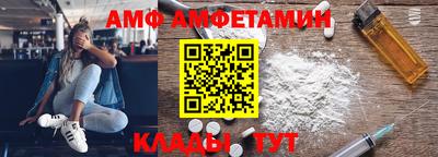 mdma Кунгур