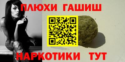 крисы Ливны