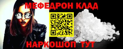 каннабис Лесосибирск