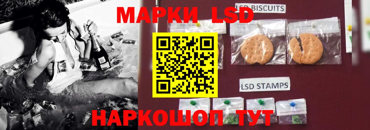 ЛСД экстази  Вход с VPN  Златоуст  ЛСД экстази кислота  Лсд 25 экстази ecstasy 