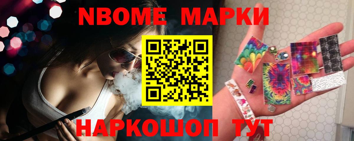ЛСД экстази ecstasy Златоуст