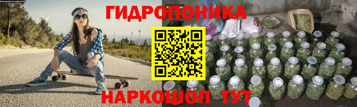 Златоуст  МАРИХУАНА AK-47  Марихуана марихуана  Вход с VPN  Шишки марихуана VHQ  Канабис Ganja 